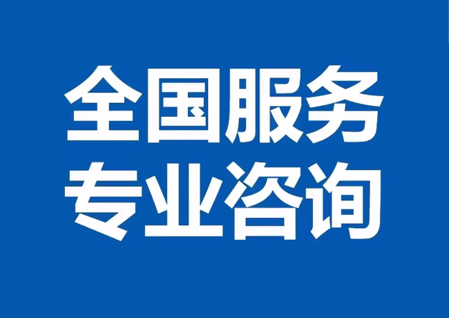 伊通封存公积金代提