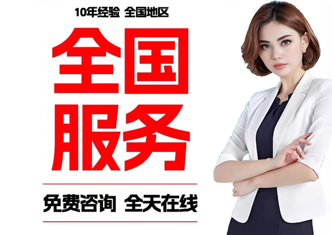 伊通在职公积金代提